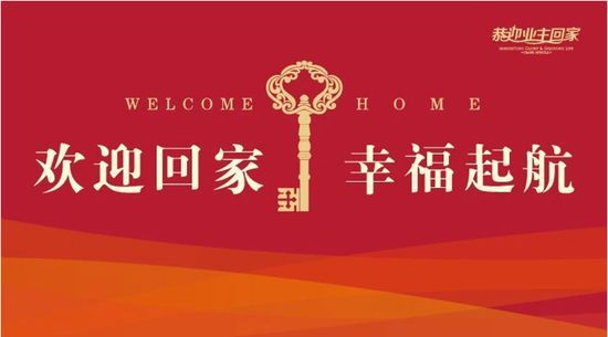 銀川業(yè)主注意啦！《 新房交房注意事項(xiàng)全攻略》請(qǐng)查收