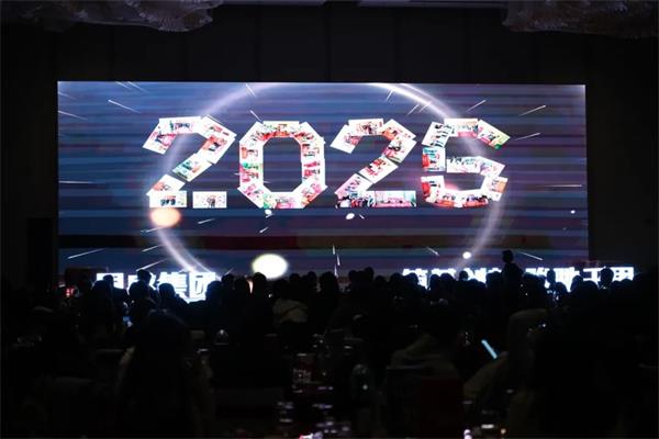 筑基創(chuàng)新·駿馳千里 | 2025年同盛集團(tuán)躍馬領(lǐng)航贏(yíng)未來(lái)年度盛典圓滿(mǎn)收官！