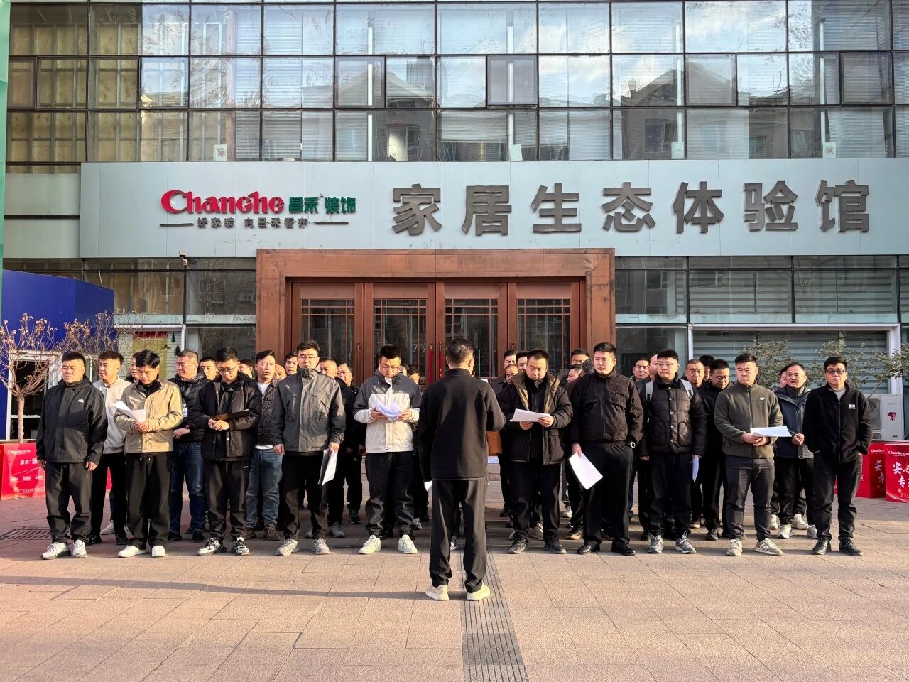 昌禾裝飾【0305·復工首場工地大聯(lián)檢】鏡頭紀實——精工細檢，開啟2026品質(zhì)新程！